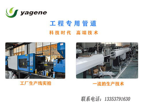 南亞水管管道 專業PE給水管銷售廠家，提供100PE管等全尺寸規格，服務周到，信譽保證